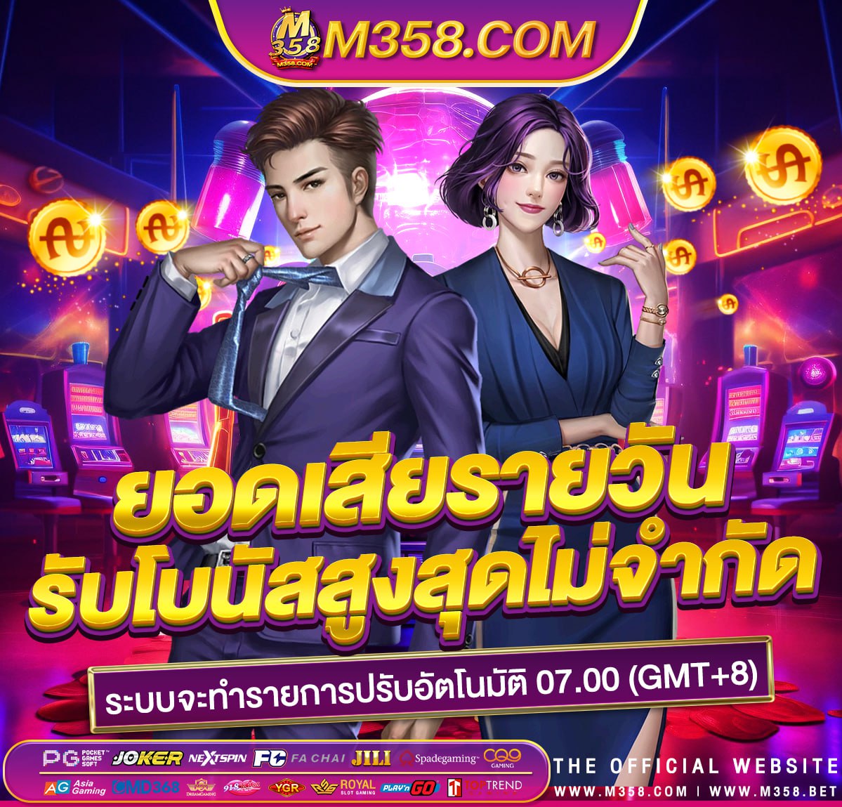 joker slot เกม youtube slot online มือ ถือศีลอด 2564